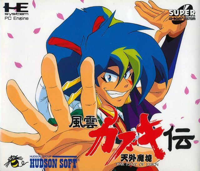 Game cover: Tengai Makyō: Fūun Kabuki Den