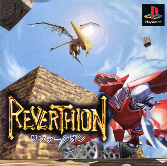 Game cover: Reverthion
