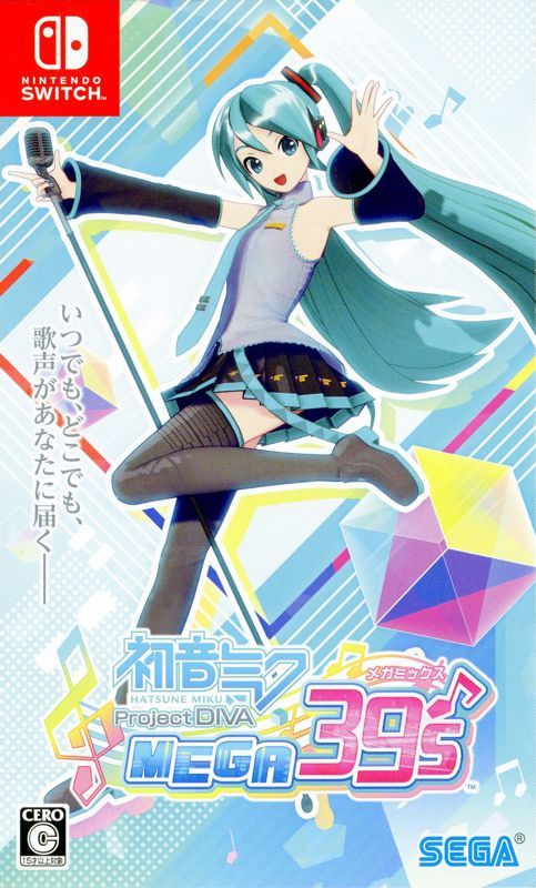 Game cover: Hatsune Miku: Project DIVA Mega Mix