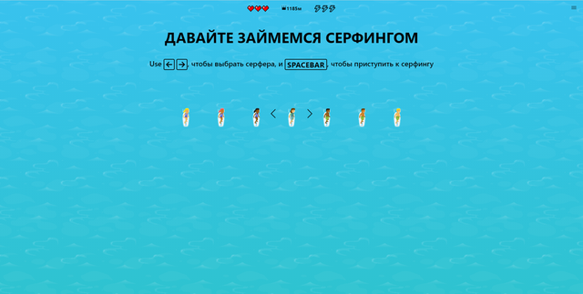 Game cover: Microsoft Edge (included game)