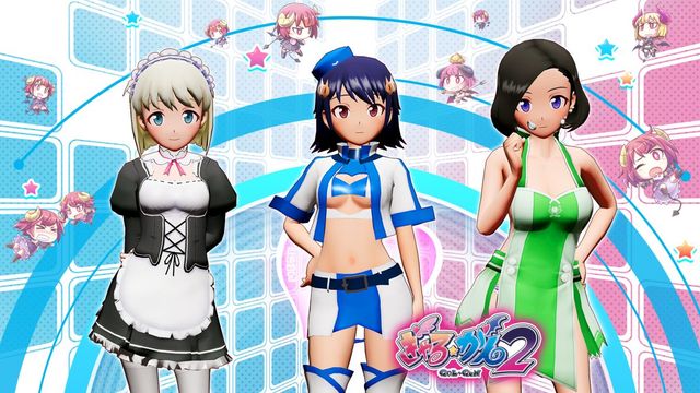 Game cover: Gal★Gun 2: DLC Set 5