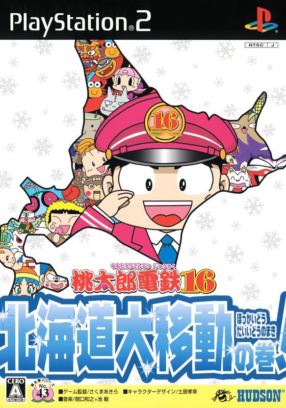 Game cover: Momotarō Dentetsu 16: Hokkaidō Dai Idō no Maki