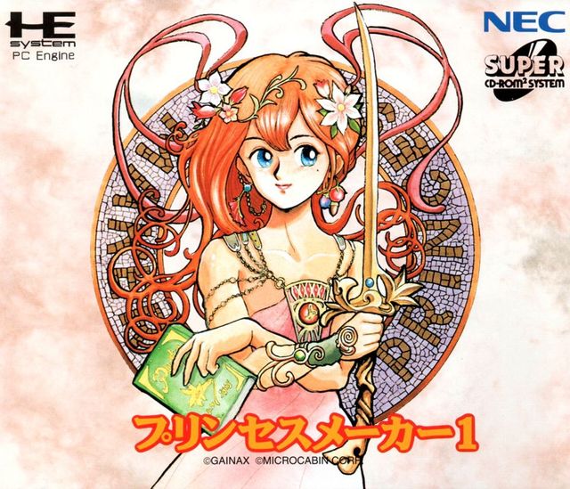 Game cover: Princess Maker