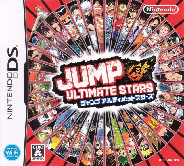 Game cover: Jump Ultimate Stars