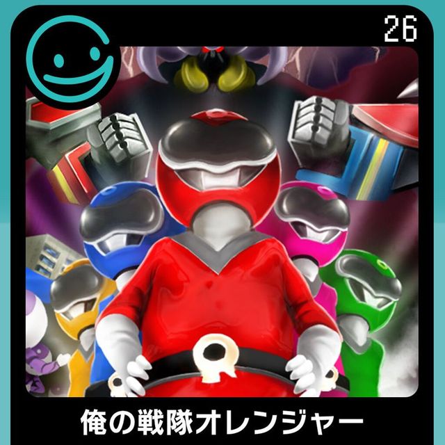 Game cover: Ore no Sentai Oranger