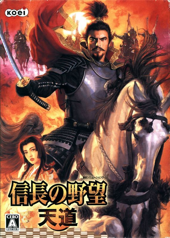Game cover: Nobunaga no Yabō: Tendō
