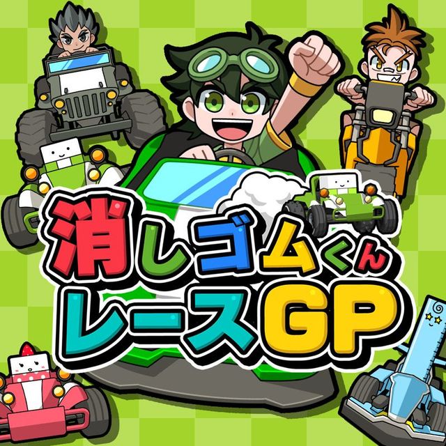 Game cover: School Race GP