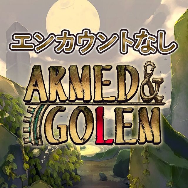 Game cover: Armed Emeth: No Encounters