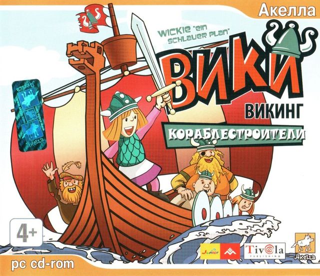 Game cover: Wickie und die starken Männer: Ein schlauer Plan