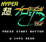 Game cover: Hyper Pro Yakyū '92