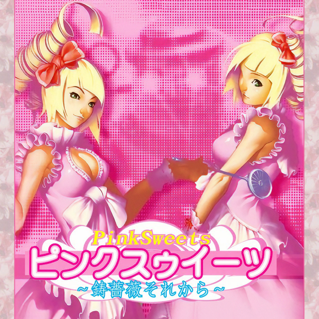Game cover: Pink Sweets: Ibara Sorekara
