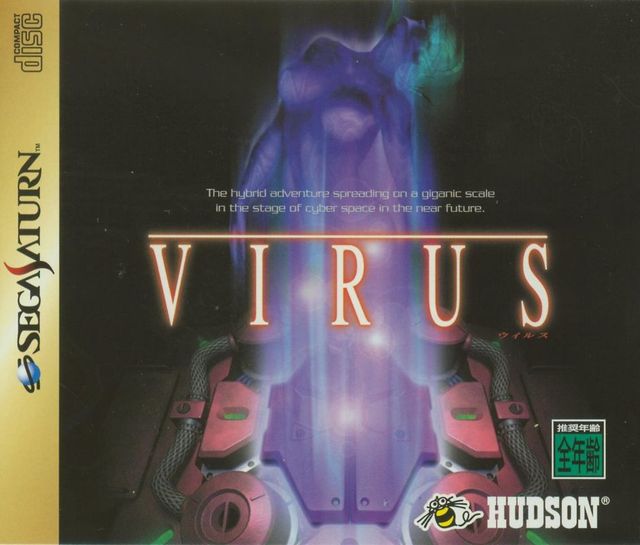 Game cover: Virus