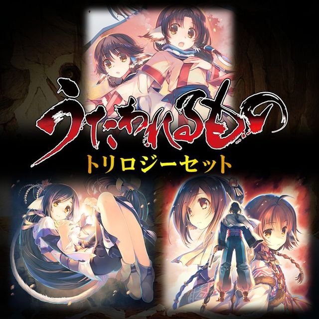 Game cover: Utawarerumono: Trilogy Set