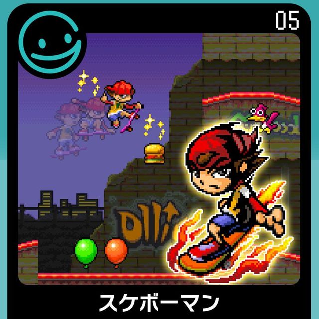 Game cover: Sukebooo Man