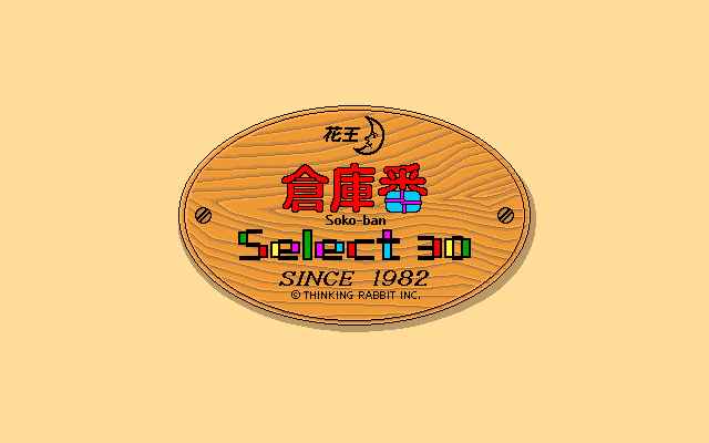 Game cover: Soko-ban Select 30