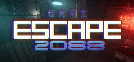 Game cover: Escape 2088