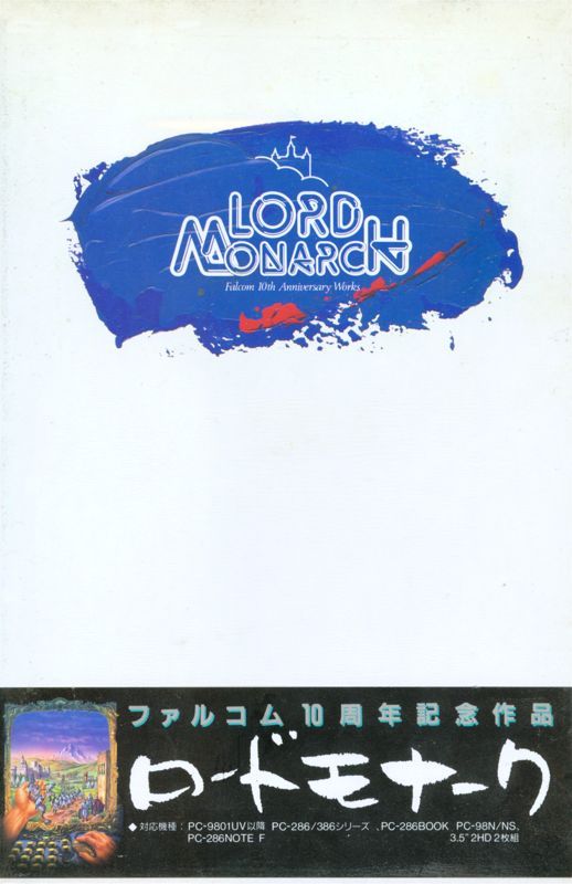 Game cover: Lord Monarch