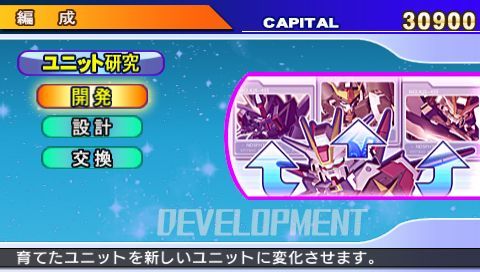 Game cover: SD Gundam G Generation Overworld