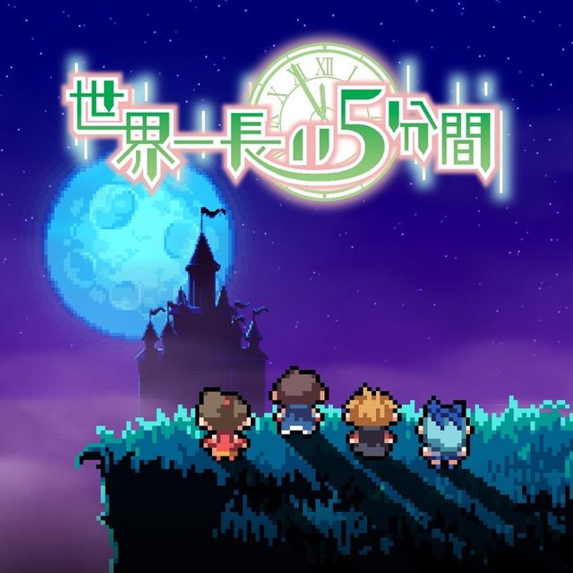 Game cover: The Longest 5 Minutes