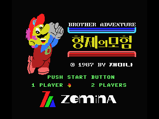 Game cover: Brother Adventure
