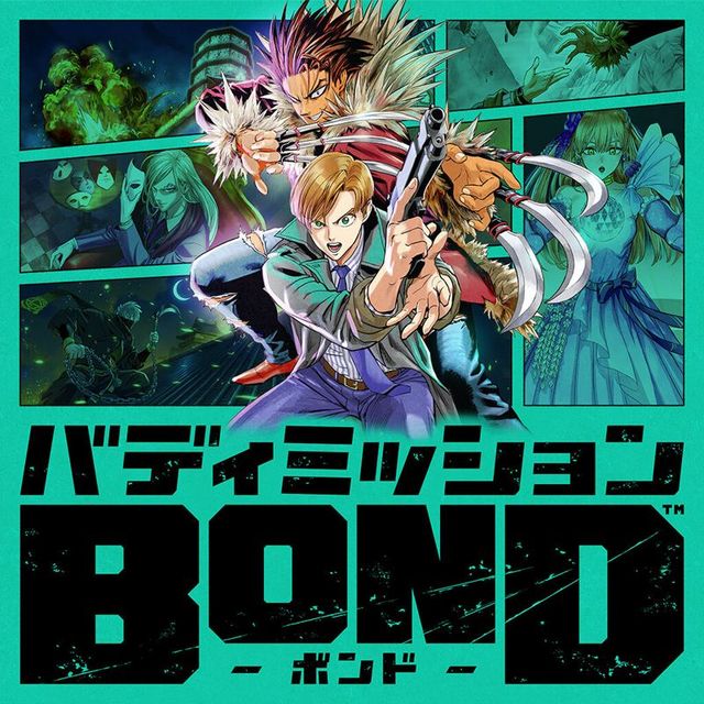 Game cover: Buddy Mission BOND