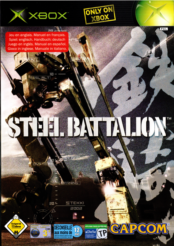 Game cover: Steel Battalion