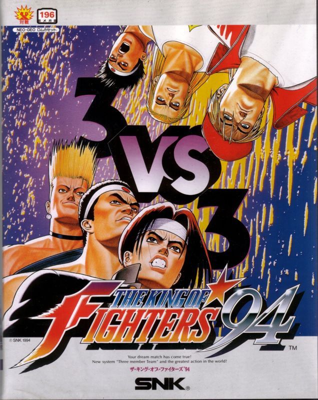 Game cover: The King of Fighters '94