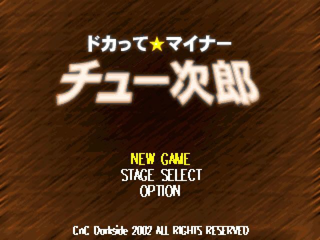 Game cover: Tyujiro