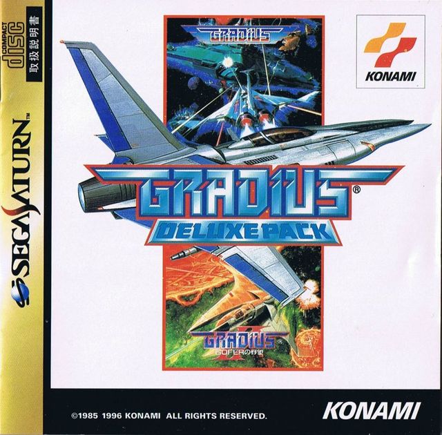 Game cover: Gradius: Deluxe Pack