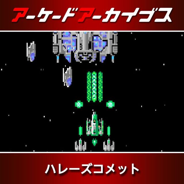 Game cover: Halley's Comet