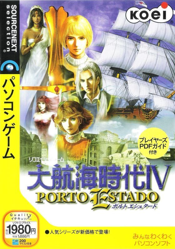 Game cover: Daikōkai Jidai IV: Porto Estado