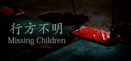 Game cover: Missing Children