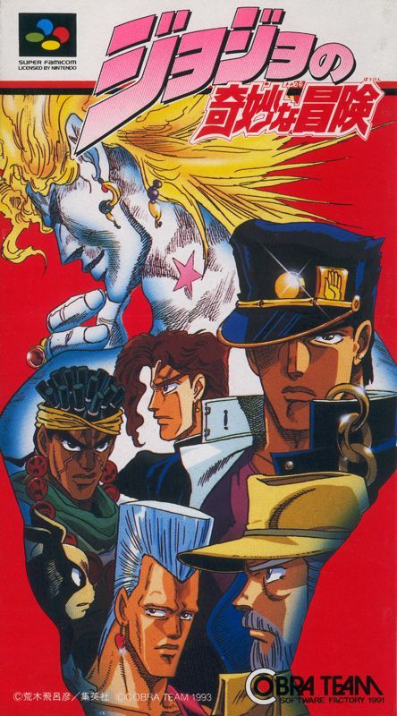 Game cover: Jojo no Kimyō na Bōken
