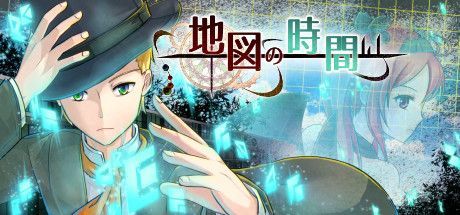 Game cover: Craft the Mapcrafter: Gathering Magic Words