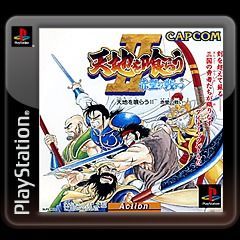 Game cover: Warriors of Fate