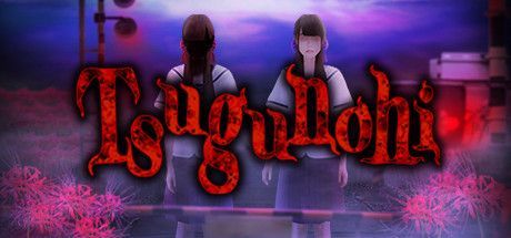 Game cover: Tsugunohi