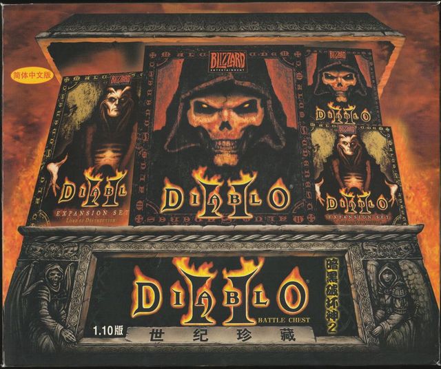 Game cover: Diablo II: Battle Chest