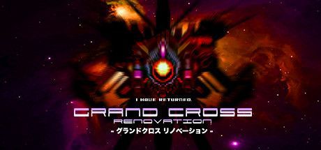 Game cover: Grand Cross: Renovation