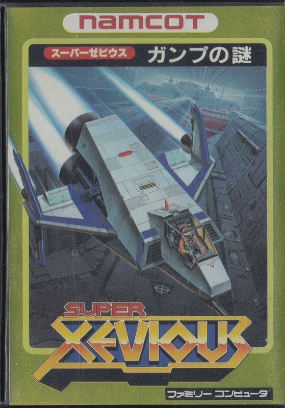 Game cover: VS. Super Xevious