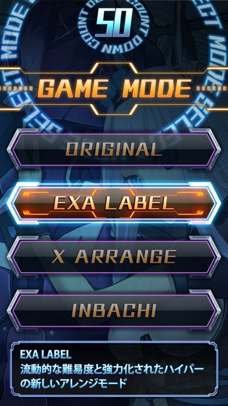 Game cover: DoDonPachi True Death: exA Label