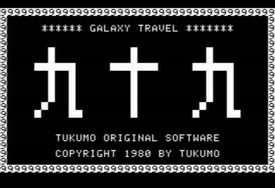 Game cover: Galaxy Travel