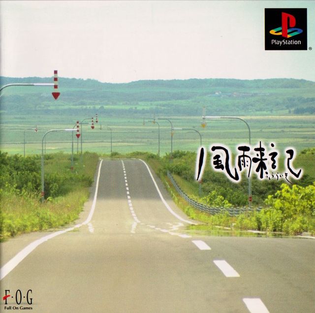 Game cover: Fūraiki