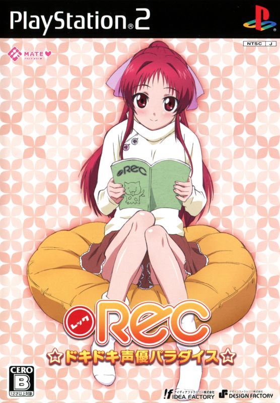 Game cover: Rec: Dokidoki Seiyū Paradise