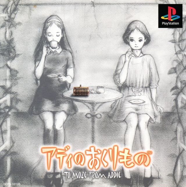 Game cover: Addie no Okurimono: To Moze from Addie