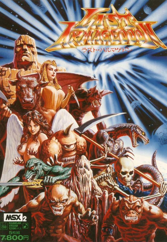 Game cover: Last Armageddon