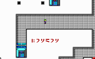 Game cover: Commander Keen 2: The Earth Explodes