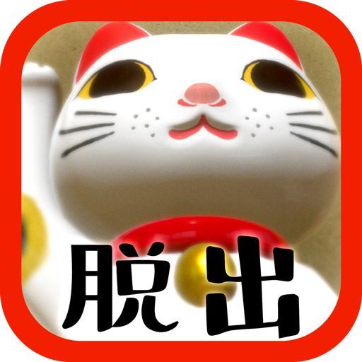 Game cover: Japanese Nekosama Escape: The Old Inn