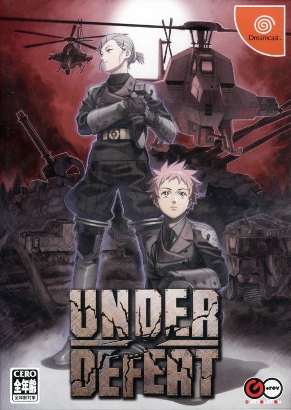 Game cover: Under Defeat