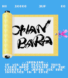Game cover: Chan Bara