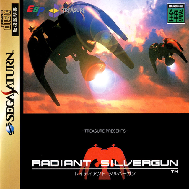 Game cover: Radiant Silvergun